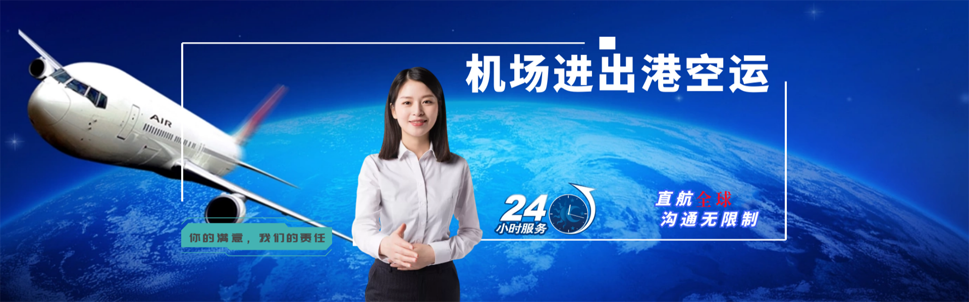 霍城到罗马尼亚物流公司-霍城至罗马尼亚物流专线-霍城空运到罗马尼亚-优时通物流有限公司
